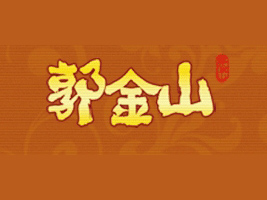 ϺZ˼ʳƷ޹˾