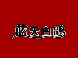 {(ln)r(nng)a(chn)ƷI(y)