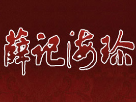 uѦӛƷ޹˾