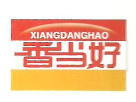 x㮔(dng)ʳƷ޹˾