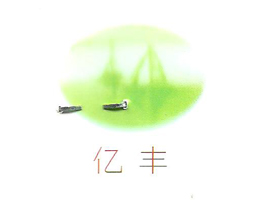 Lh^ԴʳƷ޹˾