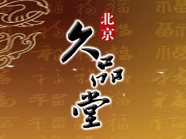 ƷЙC(j)ʳƷ޹˾
