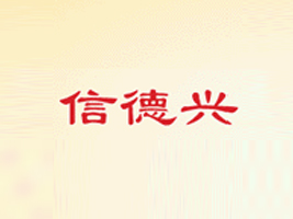 ӱŵdʳƷ޹˾