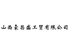 ɽʢQ(mo)޹˾