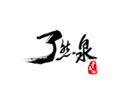 㽭l(xing)ɽȪ޹˾
