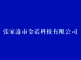 ҸнZƼ޹˾