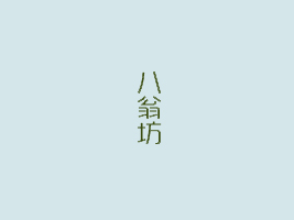 Ʒ޹˾