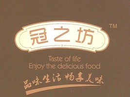 Ϸʹ֮ʳƷ޹˾