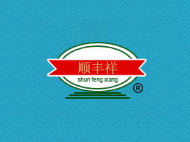SʳƷ޹˾