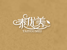 ̩(yu)ʳƷ޹˾