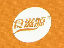 |ݸʳԴʳƷ޹˾