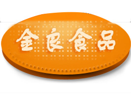 ʳƷ޹˾