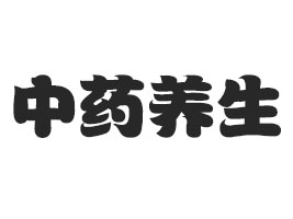 K۳ˎB(yng)޹˾