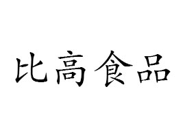 |ݸȸʳƷ޹˾