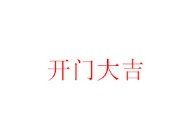 _TʳƷ޹˾