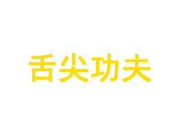 K⹦ʳƷ޹˾