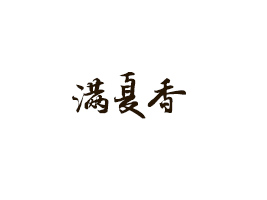 ݝMʳƷ޹˾