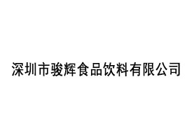 ExʳƷ޹˾