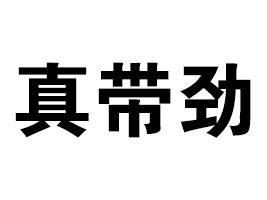 Ͼ控ʳƷ޹˾