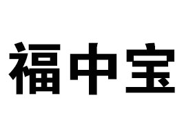 RɽиЌr(nng)ʳƷ޹˾