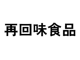 ƽhٻζʳƷ޹˾