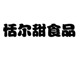 (j)ʳƷ޹˾