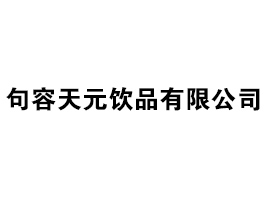 ԪƷ޹˾