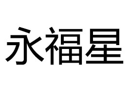 BTǱƷ޹˾
