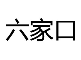 ҿڌI(y)޹˾