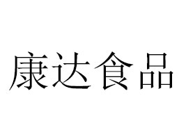 ӱ_ʳƷ޹˾