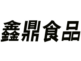 ζʳƷ޹˾