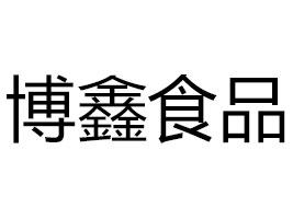 VݲʳƷQ(mo)޹˾