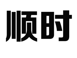 (yng)형r(sh)AsQ(mo)޹˾