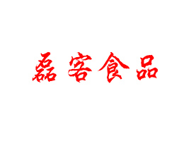 ڿʳƷ޹˾