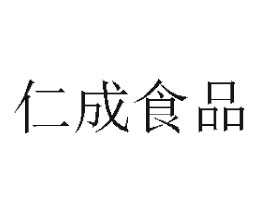 ӱʳʳƷ޹˾