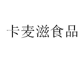 ϺʳƷ޹˾