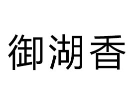 ˮҳǅ^(q)ʳ(jng)N̎