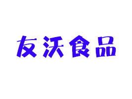 ɶʳƷ޹˾