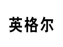 ӱӢƼ޹˾