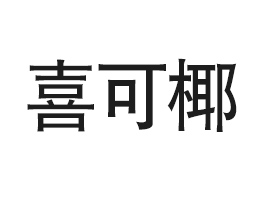 VϲҬQ(mo)޹˾