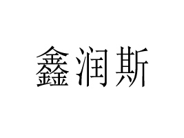 Ν˹Q(mo)޹˾