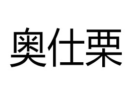 ӱWʳƷ޹˾