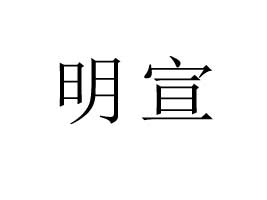 Ƽ޹˾