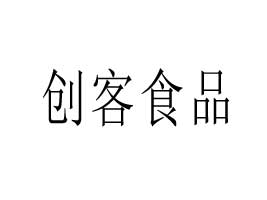 |Є(chung)ʳƷ޹˾