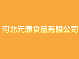 ӱԪʳƷ޹˾