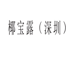 Ҭ¶ڣ޹˾