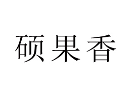TдTʳƷ޹˾