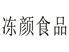 V|ʳƷ޹˾