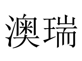 (j)ϰQ(mo)޹˾
