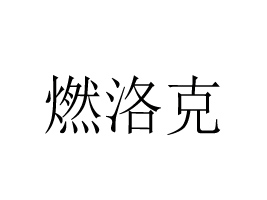 ϺM޹˾
